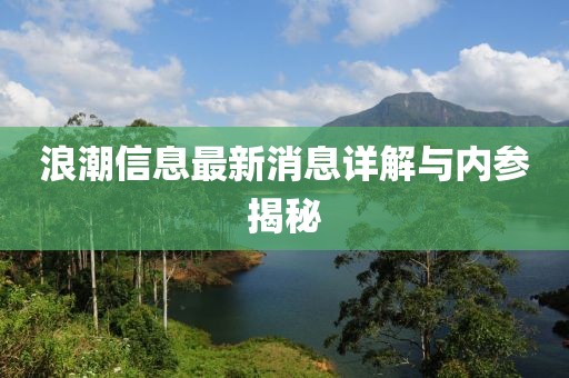 懷清冷 第11頁(yè)