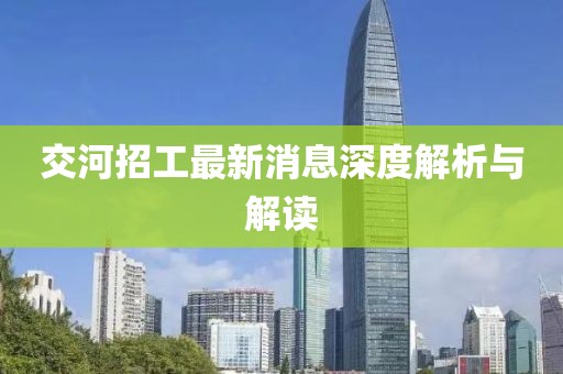 晚風(fēng)涼 第10頁(yè)