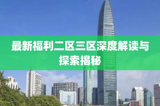 舊情話 第10頁