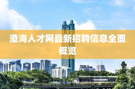 觸不到 第13頁