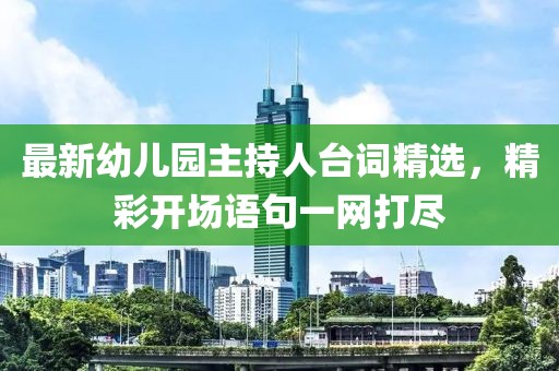 鹿童謠 第10頁