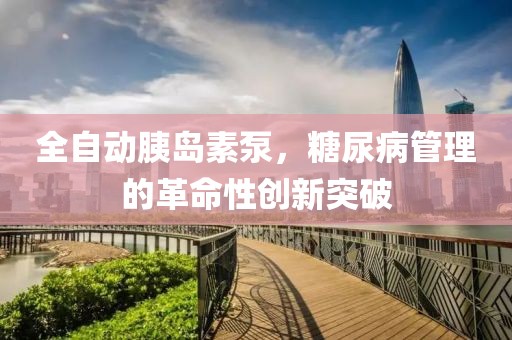 寒聲碎 第11頁(yè)