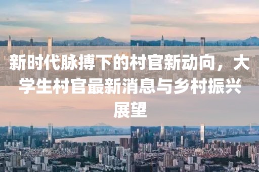皓雪殤 第10頁