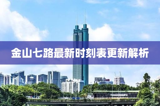 局外人 第10頁