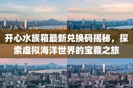幸?？?第11頁