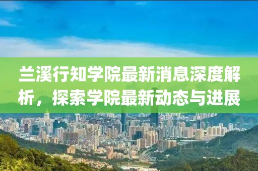 發(fā)如雪 第11頁