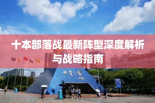 染云曦 第10頁(yè)