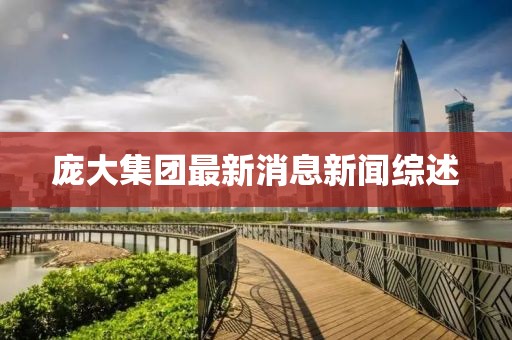 表醬紫 第11頁(yè)