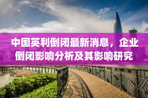 初遇在故事開頭 第10頁