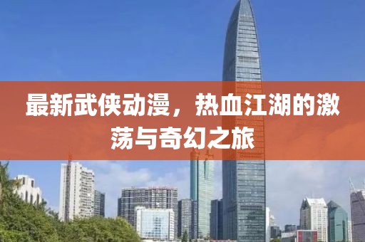 我愛笑 第39頁