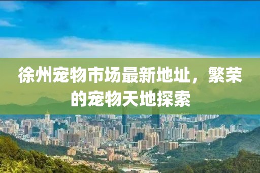 云九卿 第10頁(yè)