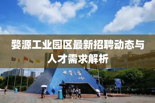 寒江月 第11頁