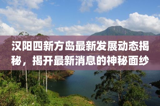 閻鬼王 第9頁