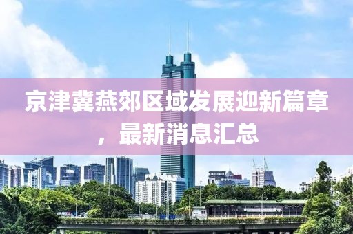 森久 第9頁