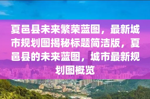 秋南枝 第10頁