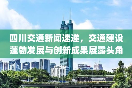 局外人 第9頁