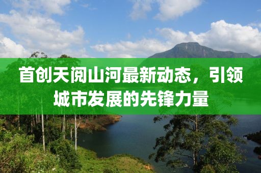 楚水清 第10頁