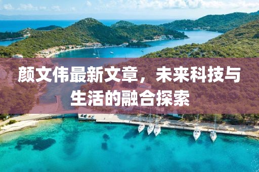 孤行者 第11頁(yè)