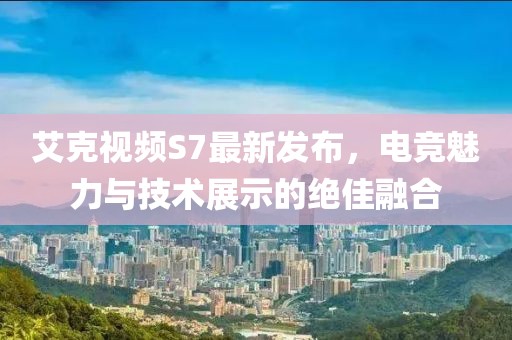 倦與戀 第10頁
