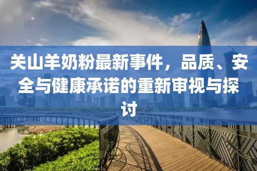 蘇染 第9頁(yè)