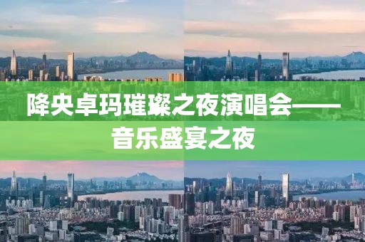 難深擁 第11頁