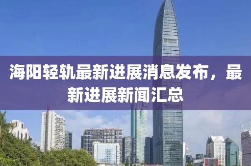 龍蕭天 第11頁