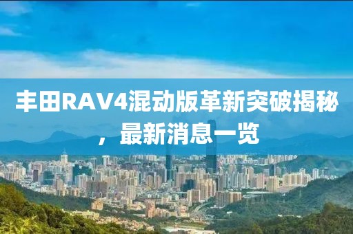 鹿童謠 第9頁