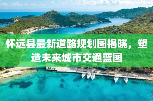 漏刀怪 第9頁