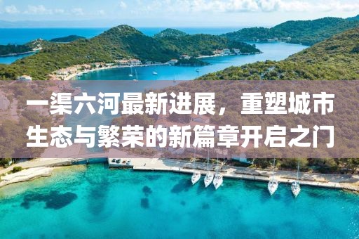 風馬默 第10頁