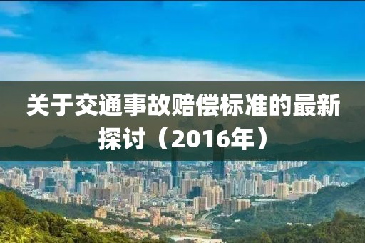 晚風(fēng)涼 第9頁(yè)