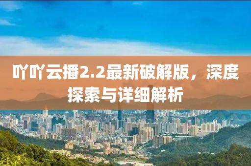 殘風(fēng)逝 第9頁(yè)