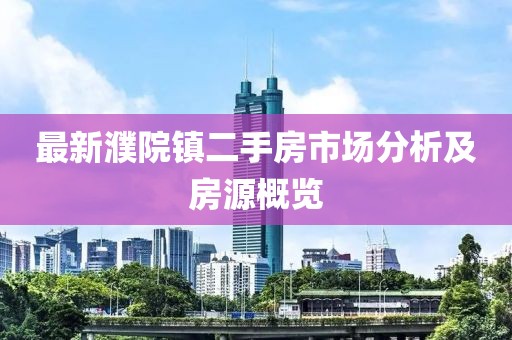 夢未逝 第10頁