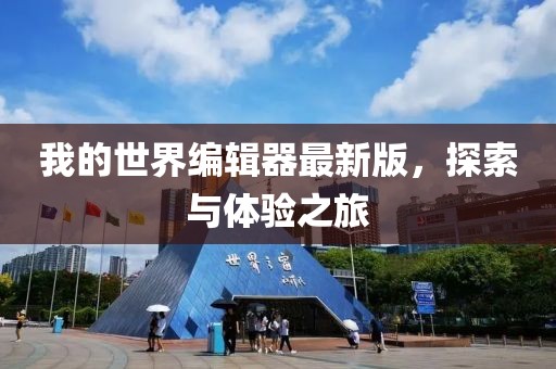 初告白 第11頁