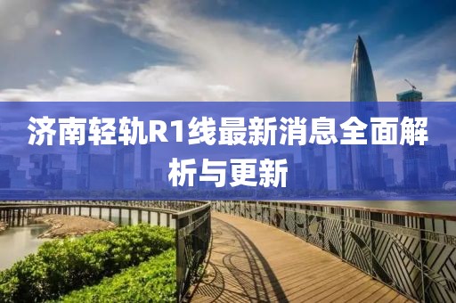 壞脾氣 第9頁