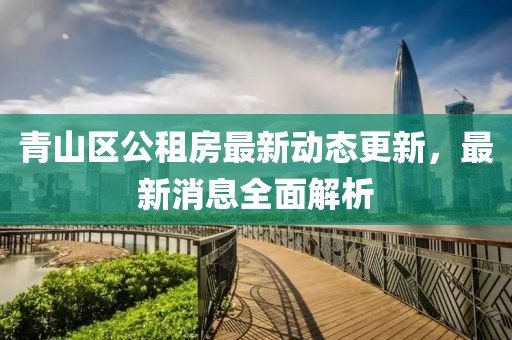 難忘懷 第8頁(yè)