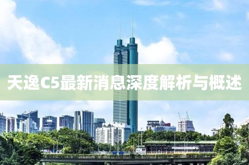 涼城空 第8頁