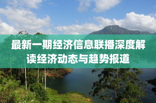 舍不得 第9頁
