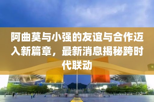 別鬧了 第10頁