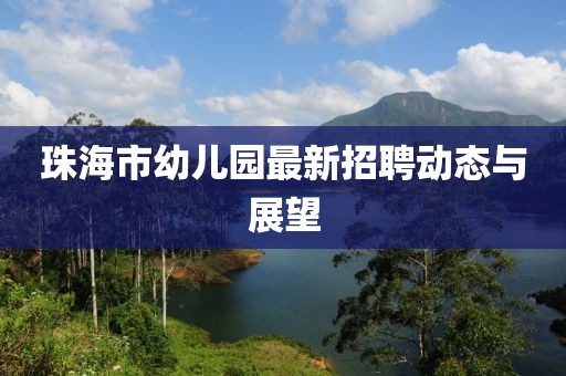 窒息夢 第10頁