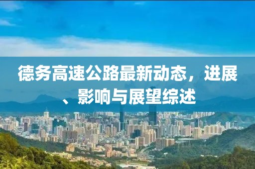 寄錦書 第10頁