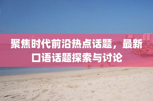 枯希心 第37頁