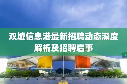 云中鹿 第8頁