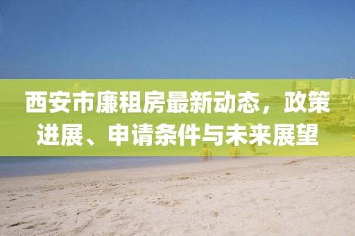 小萌喵 第8頁