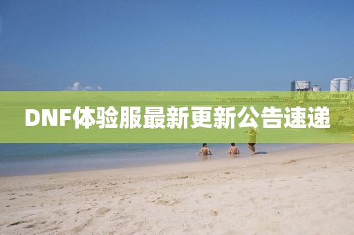 孤行者 第10頁