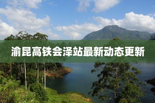 年似水 第10頁