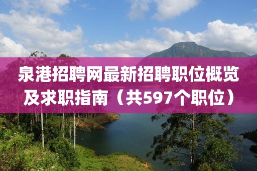 寒江月 第10頁