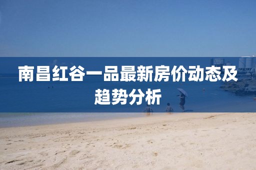 龍蕭天 第10頁