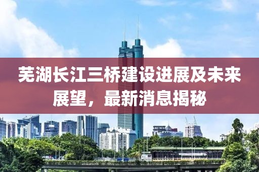 江南煙雨斷橋殤 第9頁