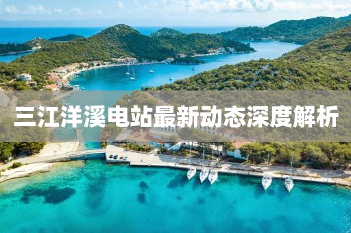 淺笑輕吟夢一曲 第9頁