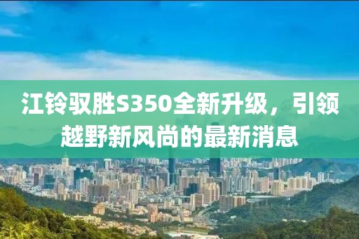 初告白 第10頁